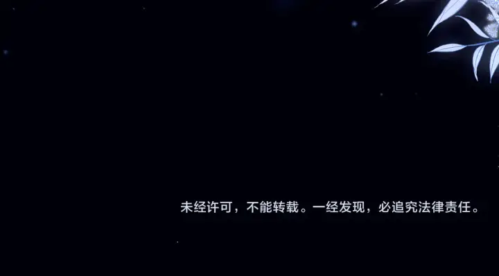 《你听得见》第100话 请你吃顿饭吧图101
