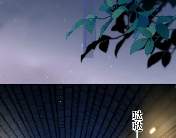 《你听得见》第100话 请你吃顿饭吧图18