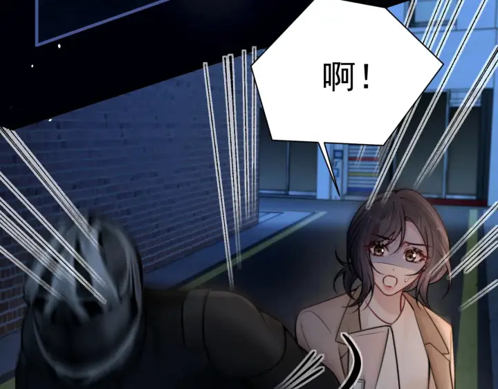 《你听得见》第100话 请你吃顿饭吧图24