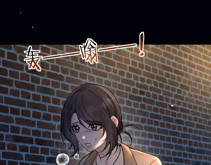 《你听得见》第100话 请你吃顿饭吧图28