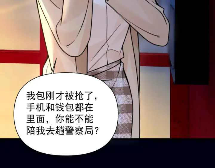 《你听得见》第100话 请你吃顿饭吧图35