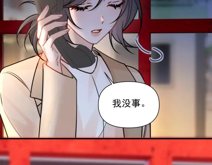 《你听得见》第100话 请你吃顿饭吧图37