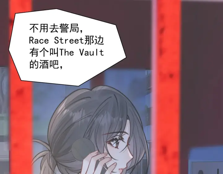 《你听得见》第100话 请你吃顿饭吧图38