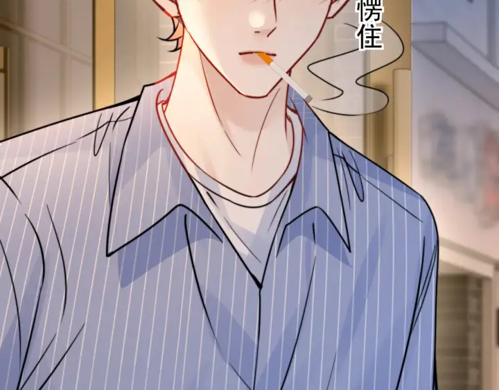《你听得见》第100话 请你吃顿饭吧图47