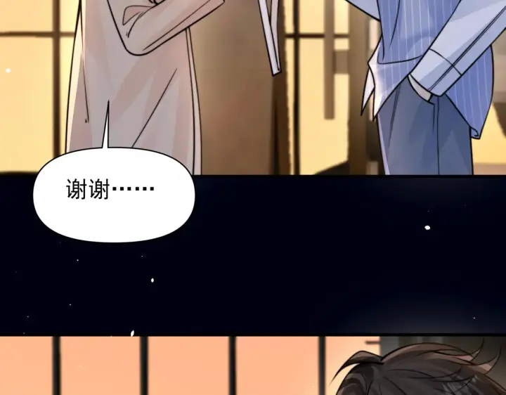 《你听得见》第100话 请你吃顿饭吧图50