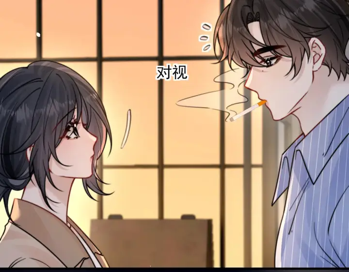 《你听得见》第100话 请你吃顿饭吧图51