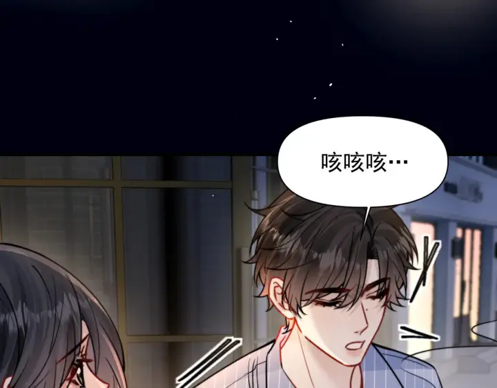 《你听得见》第100话 请你吃顿饭吧图52