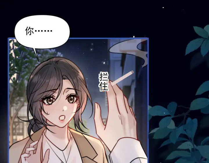 《你听得见》第100话 请你吃顿饭吧图54
