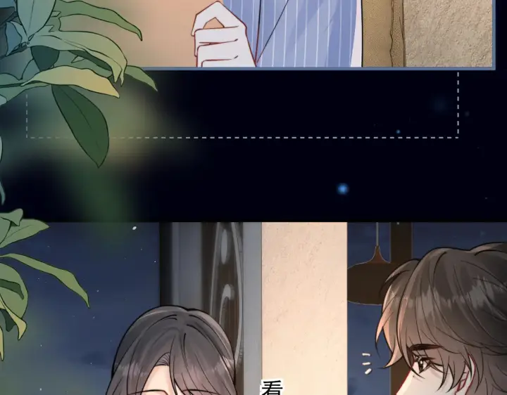 《你听得见》第100话 请你吃顿饭吧图73
