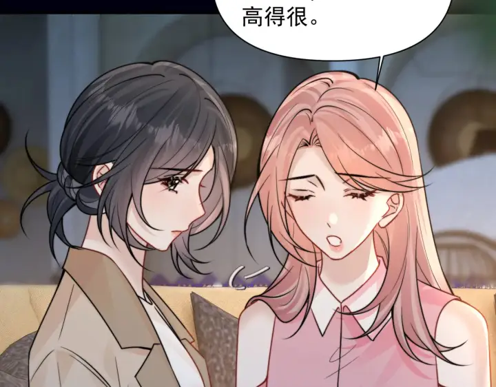 《你听得见》第100话 请你吃顿饭吧图79