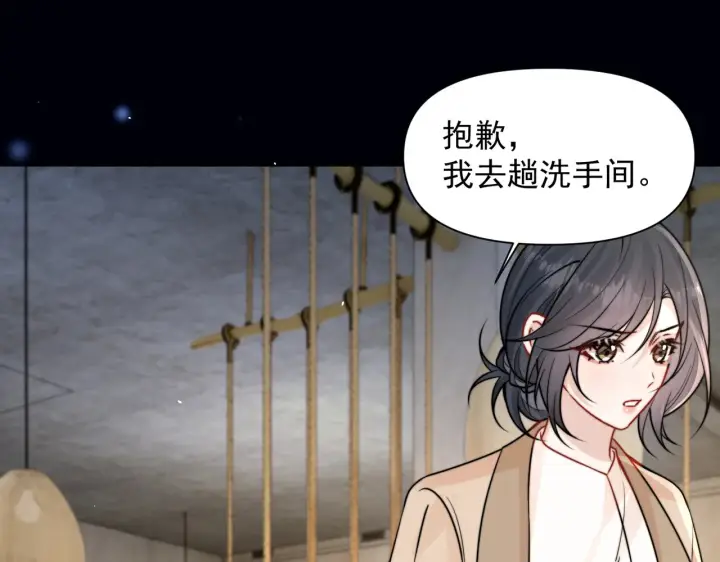 《你听得见》第100话 请你吃顿饭吧图83