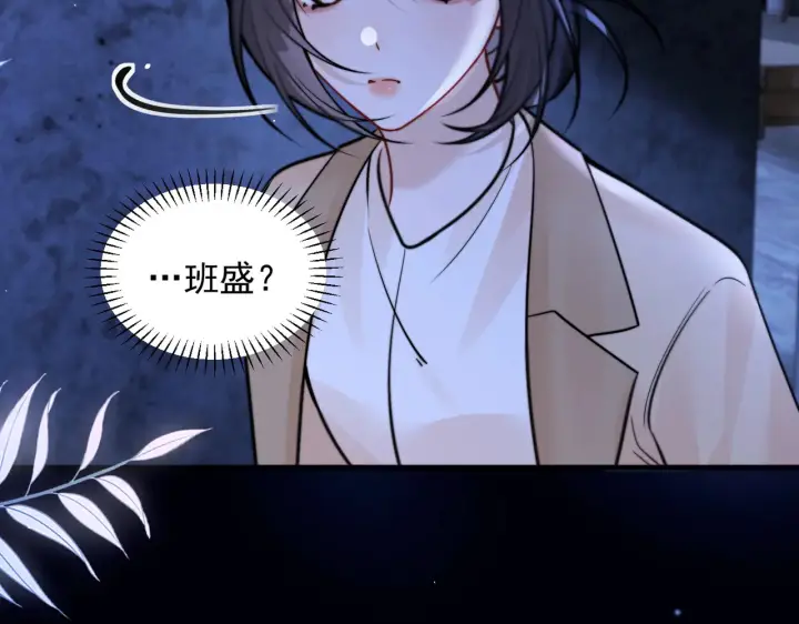《你听得见》第100话 请你吃顿饭吧图89