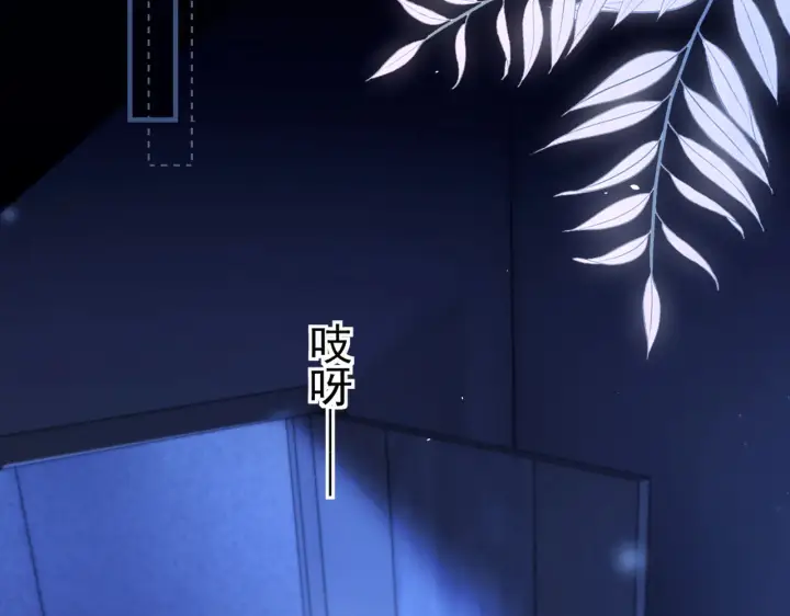 《你听得见》第100话 请你吃顿饭吧图91