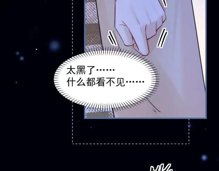 《你听得见》第100话 请你吃顿饭吧图96