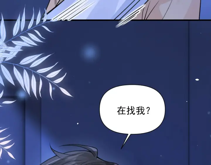 《你听得见》第100话 请你吃顿饭吧图98