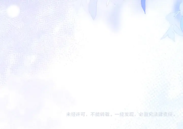 《你听得见》第101话 会是谁在那？图101