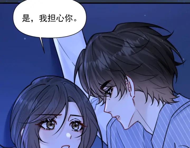 《你听得见》第101话 会是谁在那？图13