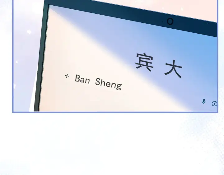 《你听得见》第101话 会是谁在那？图30