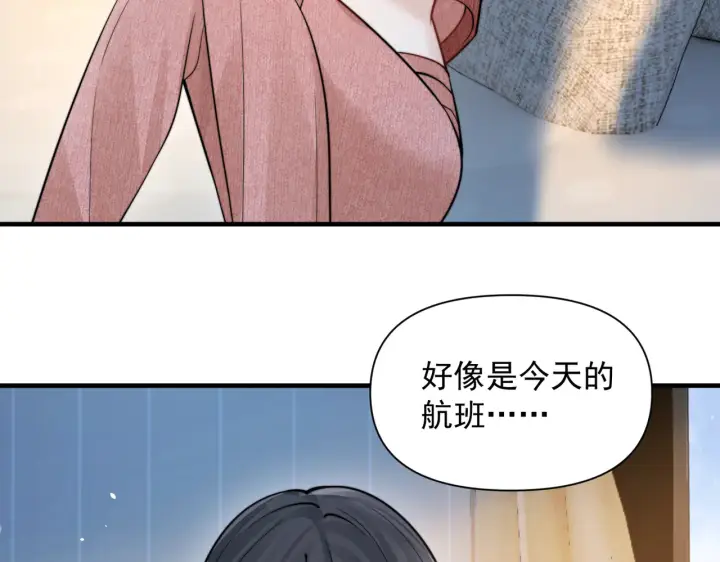 《你听得见》第101话 会是谁在那？图42