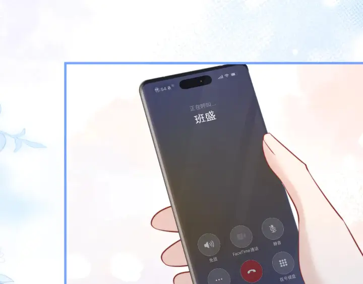《你听得见》第101话 会是谁在那？图47