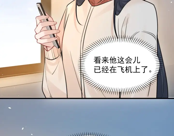 《你听得见》第101话 会是谁在那？图51