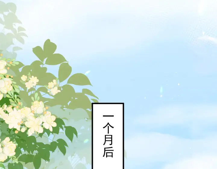《你听得见》第101话 会是谁在那？图55