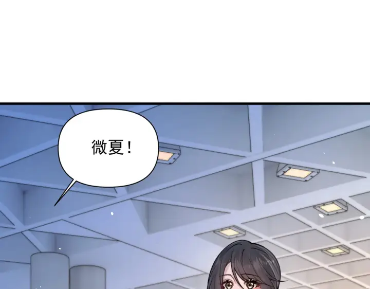《你听得见》第101话 会是谁在那？图59