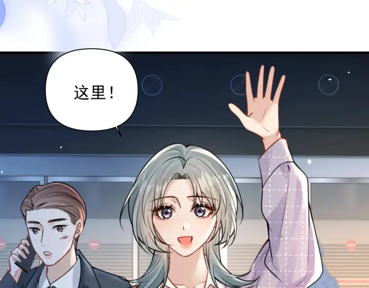 《你听得见》第101话 会是谁在那？图62