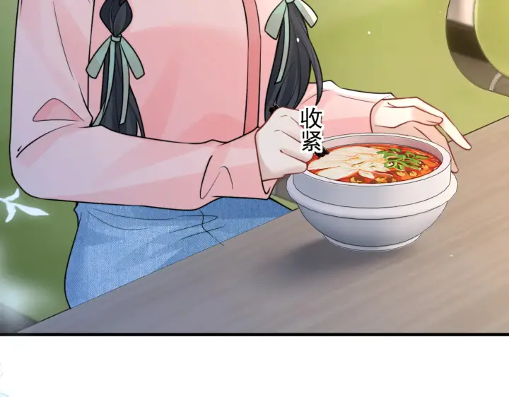 《你听得见》第101话 会是谁在那？图81