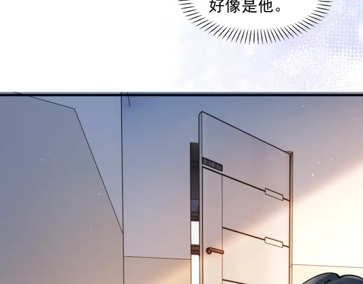 《你听得见》第101话 会是谁在那？图93