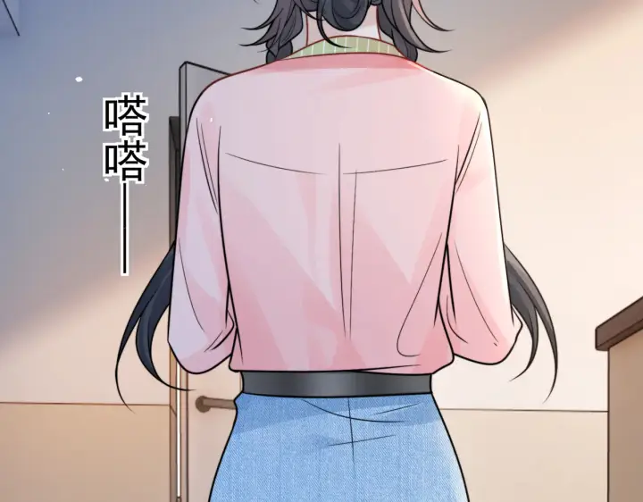 《你听得见》第101话 会是谁在那？图98