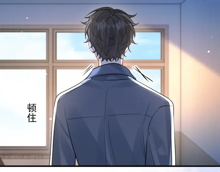 《你听得见》第102话 我酒精过敏图21