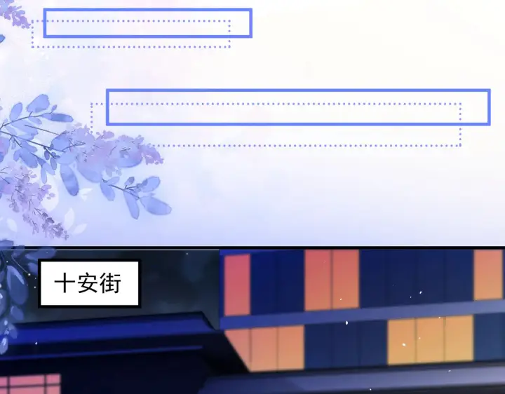 《你听得见》第102话 我酒精过敏图25