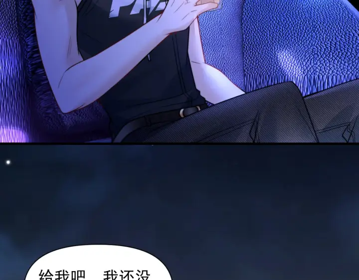 《你听得见》第102话 我酒精过敏图63