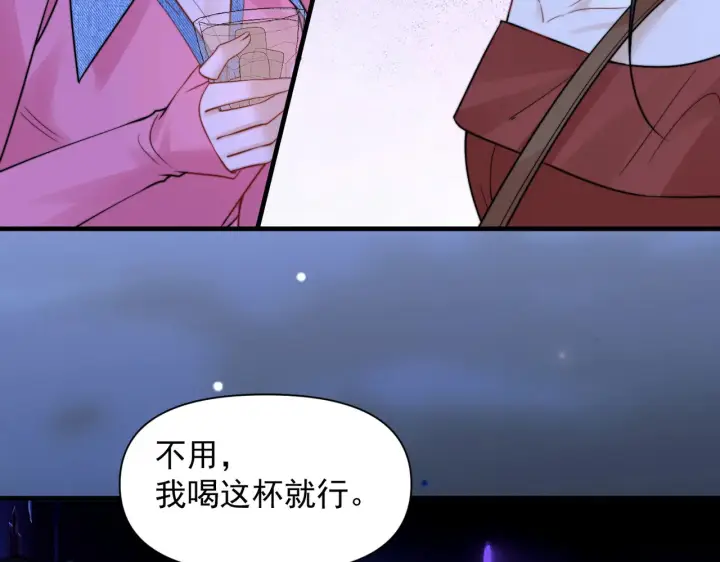 《你听得见》第102话 我酒精过敏图67
