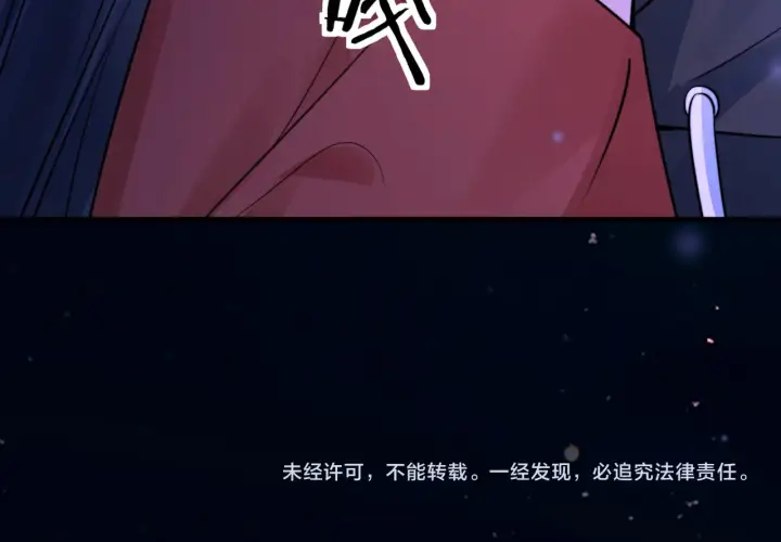 《你听得见》第103话 你生气了？图103