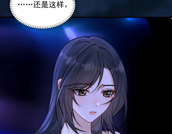 《你听得见》第103话 你生气了？图12