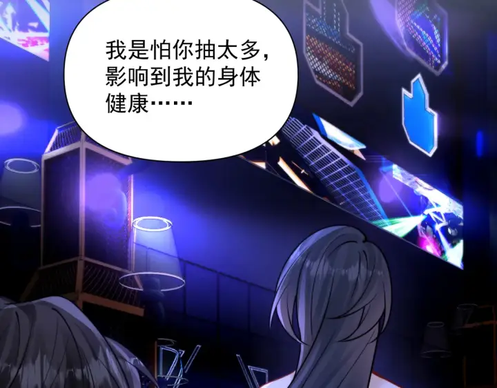 《你听得见》第103话 你生气了？图25