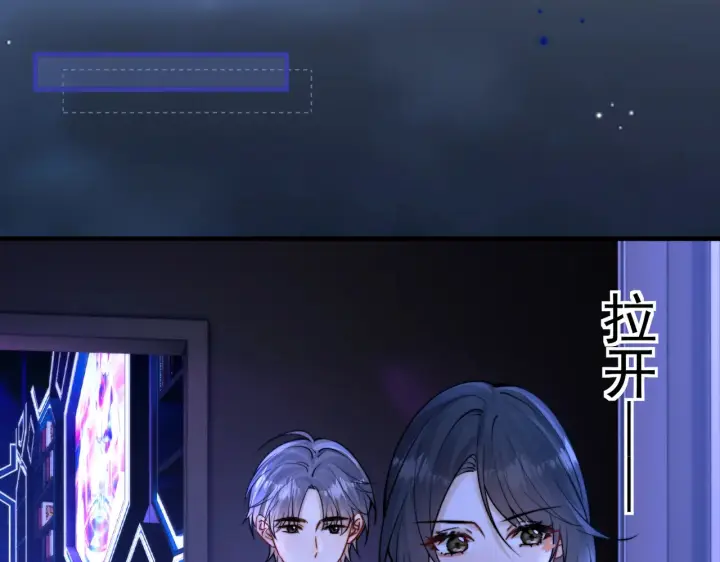 《你听得见》第103话 你生气了？图28