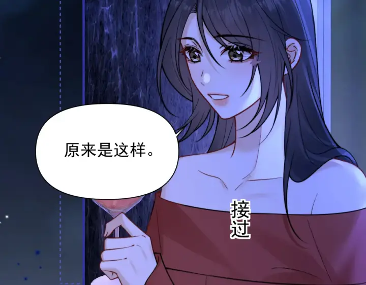 《你听得见》第103话 你生气了？图36