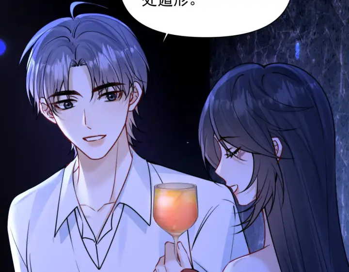 《你听得见》第103话 你生气了？图38