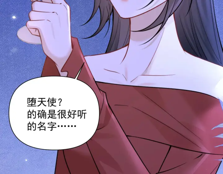 《你听得见》第103话 你生气了？图43