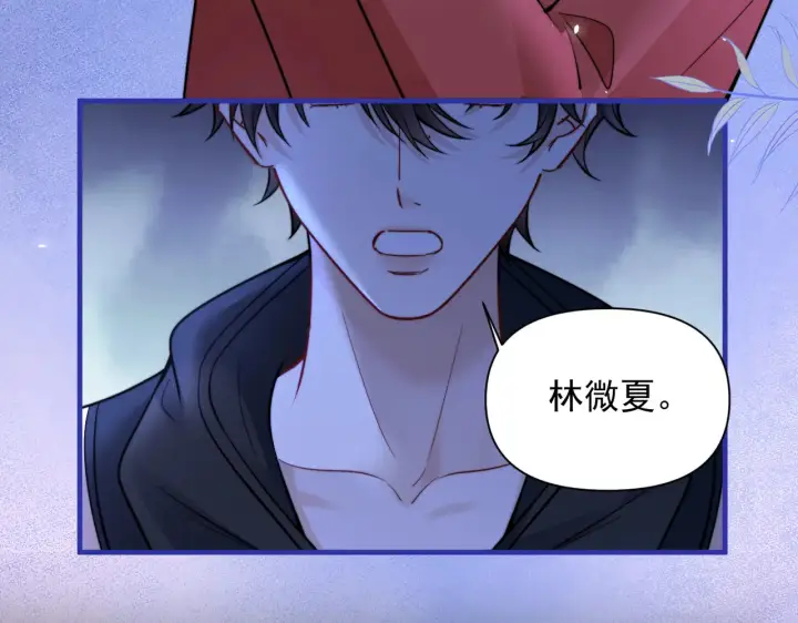 《你听得见》第103话 你生气了？图44