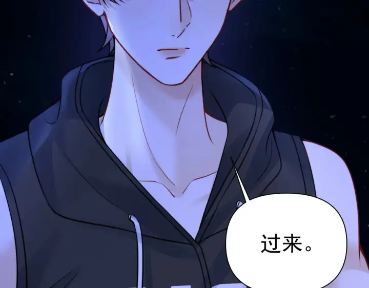 《你听得见》第103话 你生气了？图48