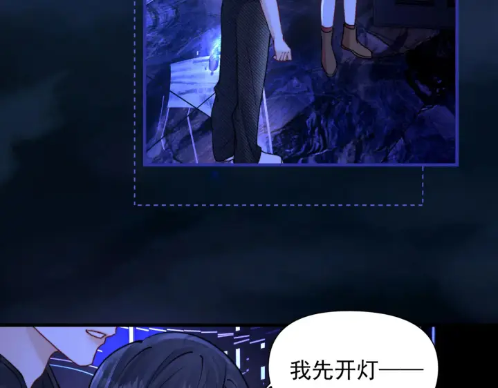 《你听得见》第103话 你生气了？图57
