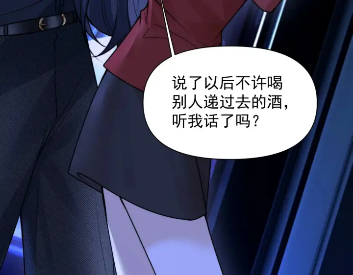 《你听得见》第103话 你生气了？图64
