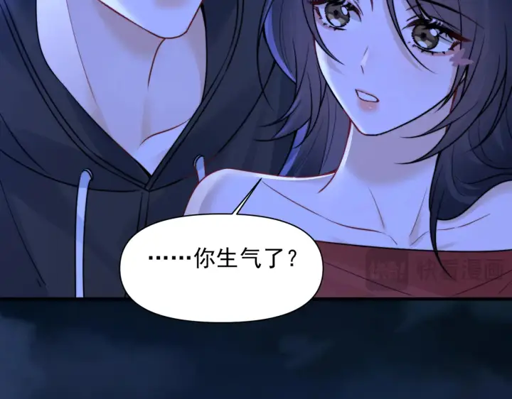 《你听得见》第103话 你生气了？图66