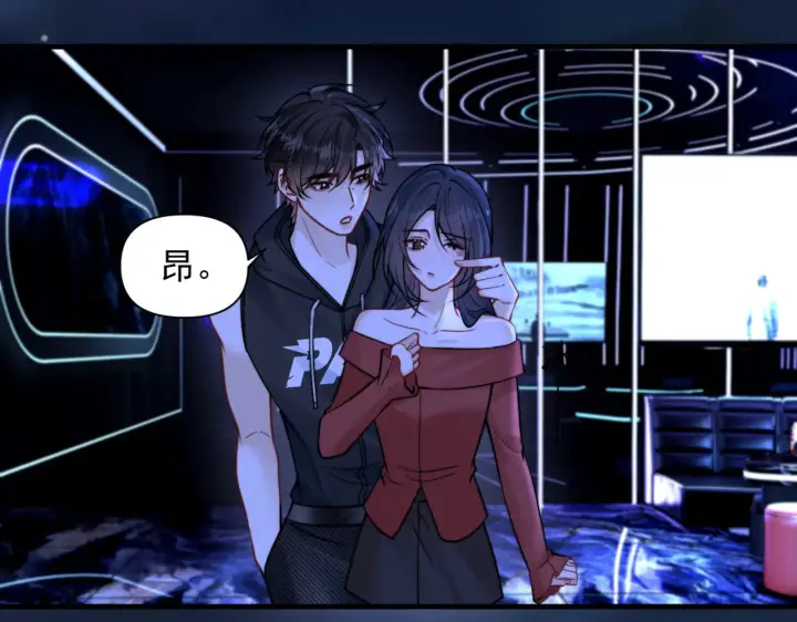 《你听得见》第103话 你生气了？图67