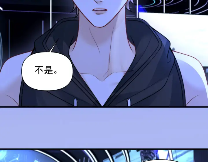 《你听得见》第103话 你生气了？图71
