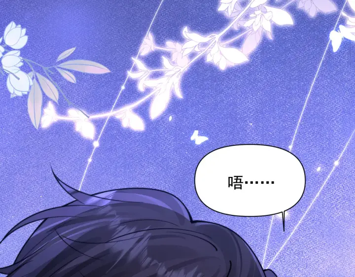 《你听得见》第103话 你生气了？图90